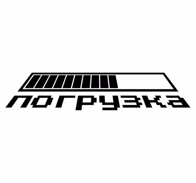 Vinilo kilimėlis miegamajam Įkrovimas - „Tenstickers“