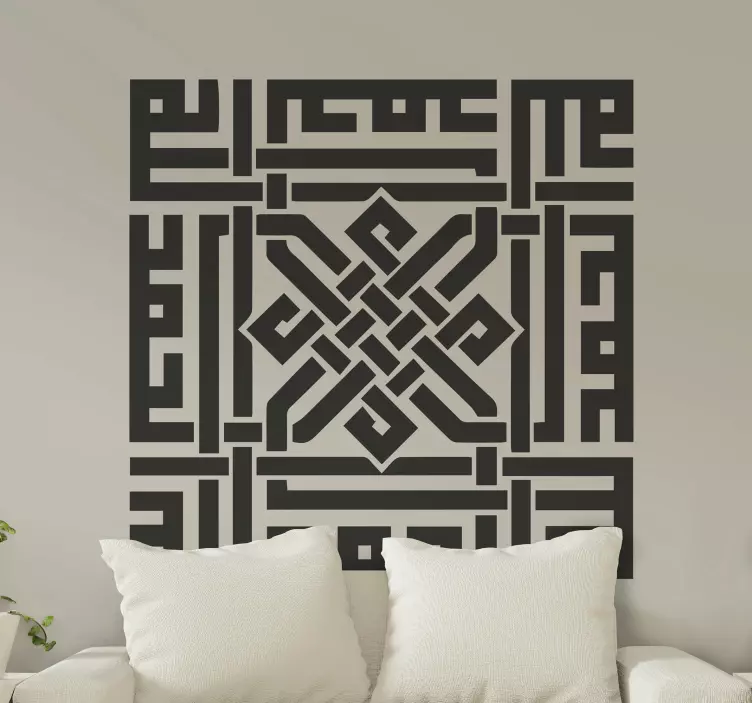 Sudėtingas arabiškas raštas arabų lipdukas - „Tenstickers“